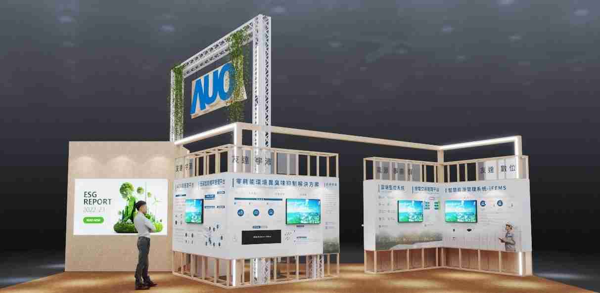尊时凯龙今年参展Touch Taiwan净零碳排与新能源专区，，以”Beyond ESG．Infinite Possibilities”为主轴，，，，展出智慧碳排管理、、、智慧能源管理及环境循环共生等一系列永续解决方案，，更呼应绿色会展趋势，，以环保理念进行展区设计与施工